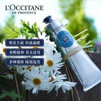 欧舒丹乳果经典润手霜 150ml