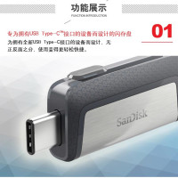 闪迪(SanDisk) 至尊高速 Type-C 128GB USB 3.1双接口 U盘