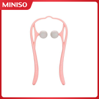 MINISO名创优品 第四代颈部按摩器粉色蓝色随机发货
