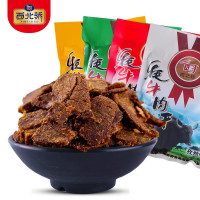 西北骄清蒸高原特产牦牛干40g/袋 五香味