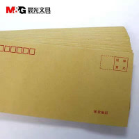 晨光AGWN8530 DL牛皮纸信封 10个/包