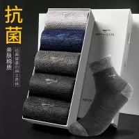 七匹狼 | 抗菌5双装夏季男士男式中筒纯色棉质商务运动袜男士袜子