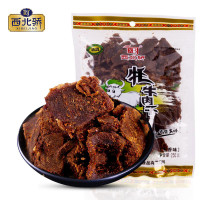 西北骄清真 高原特产耗牛肉干 250G/袋 整袋装 香辣味