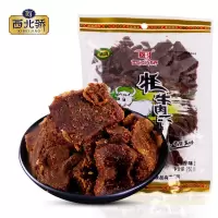 西北骄清真 高原特产耗牛肉干 250G/袋 整袋装 五香味