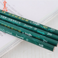 铅笔 中华HB铅笔