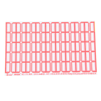 亚信 171好利来精包装口取纸 亚光面标签纸 不干胶标签条 10张/袋 22*21.8mm