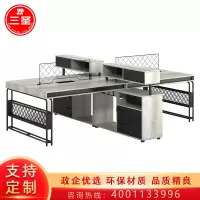 三圣 办公家具工业风电脑办公桌组合工作位卡位职员桌高柜十字4人位工位桌