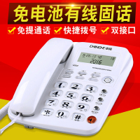 中诺W520来电显示电话机(白色)