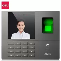 得力(deli)33800C/34521C人脸指纹混合识别云考勤机 无接触手机考勤机wifi联网打卡机 远程管理