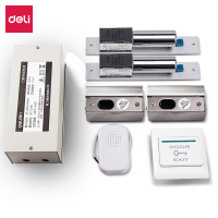 得力(deli)13701 门禁考勤机配件套餐(适用双开有框玻璃门)(混色)