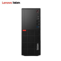 联想(ThinkCentre)E76p 商用台式电脑I7-9700 8G 1TB机械+256G SSD 无光驱 Win10 三年保 23.8显示器