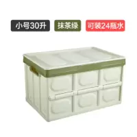 折叠收纳箱30L(2个 3色可选)
