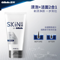 吉列(Gillette) 云感烟酰胺 保湿控油洗面奶 二合一须泡洁面乳80g 3瓶装