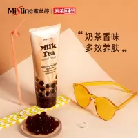 Mistine/蜜丝婷浪漫珍珠奶茶身体乳保湿滋润补水润肤乳润肤露霜烟酰胺200ml