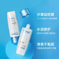 Mistine/蜜丝婷自营小蓝帽身体防晒霜隔离乳SPF50+PA+++ 70ml 水润防紫外线清爽隔离面部全身男女学生