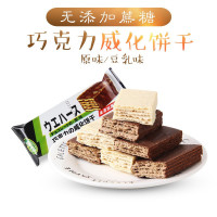 麦琪乐 谷威巧克力威化饼干无添加蔗糖原味 3kg/箱 整箱装