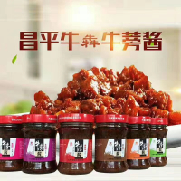 [江苏扶贫][财政集采][丰县]昌平 牛蒡酱186g*6瓶装