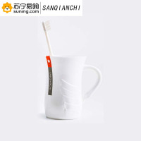 三千尺(SANQIANCHI) 天鹅杯漱口杯 SQC-7204 300ml 颜色随机(10个起发)