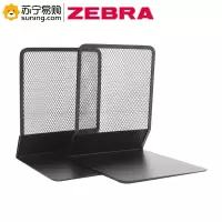[ZEBRA]广博 铁书立 WZ9306 2片/付 黑色 一付装