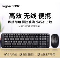罗技(Logitech) MK220 键盘