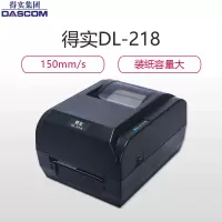 得实(DASCOM)DL-218 桌面型条码打印机 微型票据打印机