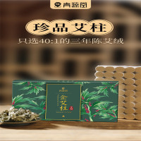 青源堂 陈艾条纯艾熏艾 54粒盒 5盒装