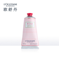 欧舒丹玫瑰之心润手霜75ml 补水保湿滋润