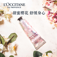 欧舒丹甜蜜樱花润手霜30ml