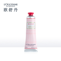 欧舒丹(L'OCCITANE)玫瑰之心润手霜30ml 欧舒丹护手霜