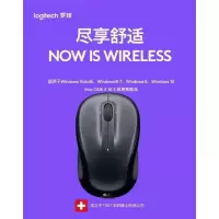 罗技(Logitech) 无线鼠标M325