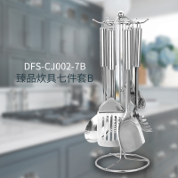 德世朗臻品炊具七件套DFS-CJ002-7B