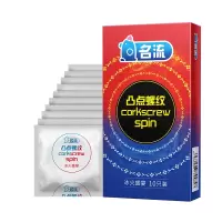 名流凸点螺纹-冰火盛宴10只装避孕套男用情趣用品安全套