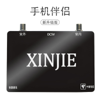信捷(XINJIE) 手机信号放大器 手机伴侣234G语音+数据网络双增强套装 新升级版