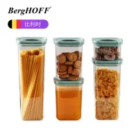 贝高福(Berghoff)收纳盒 Leo系列 Leo密封罐 五件套(0.7L+1.3L*2+1.9L+2.4L)密封储物