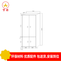 （万保）松木衣柜 二门衣柜