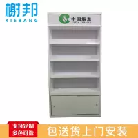 榭邦展示柜高柜1.5米