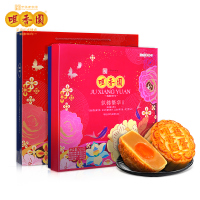 咀香园老字号广式蛋黄莲蓉月饼多口味礼盒装手工传统中秋送礼似锦繁华520g