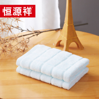 恒源祥 HYX019MJ 莞尔方巾双条装