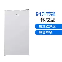 TCL 91升小型单门电冰箱迷你节能 软冷冻办公居家直冷 HIPS环保内胆 BC-91RA(XF)