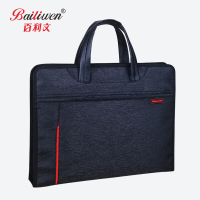 百利文B0061文件袋手提文件包(配吊牌)