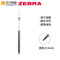 [ZEBRA] 真彩中性笔 GP-118 0.5MM 12支/盒