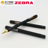 [ZEBRA] 罗氏中性签字笔 GP-2073A 0.7mm 一盒装