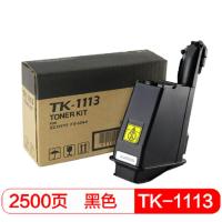 国际 TK-1113 黑色复印机粉盒 (适用京瓷1110/1020/1120/1123)JH