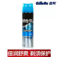 吉列(GILLETTE) 6559 锋速3倍润舒爽剃须啫喱 195G
