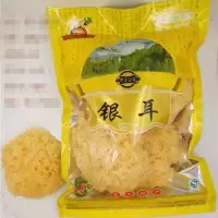 胡成(HUCHENG 银耳250g