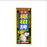 椰树牌椰子汁饮料245ML*24盒