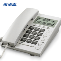 步步高(BBK) HCD007(6082)TSD 来电显示防盗屏显 有绳座机电话 单个装
