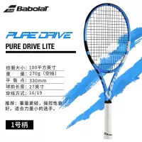 百保力Babolat 网球拍 专业网球拍 Pure Drive Lite 未穿线 产品编号 101341 蓝色