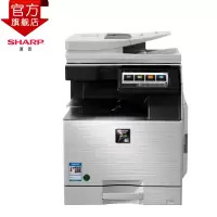 夏普(SHARP)MX-C2651R彩色A3激光打印机复印机数码复合机a3a4多功能打印复印扫描一体机(含输稿器)