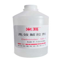 粘胶去除剂 5KG
